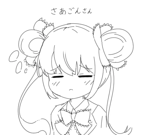 さあごんさん
有栖ちゃん 
