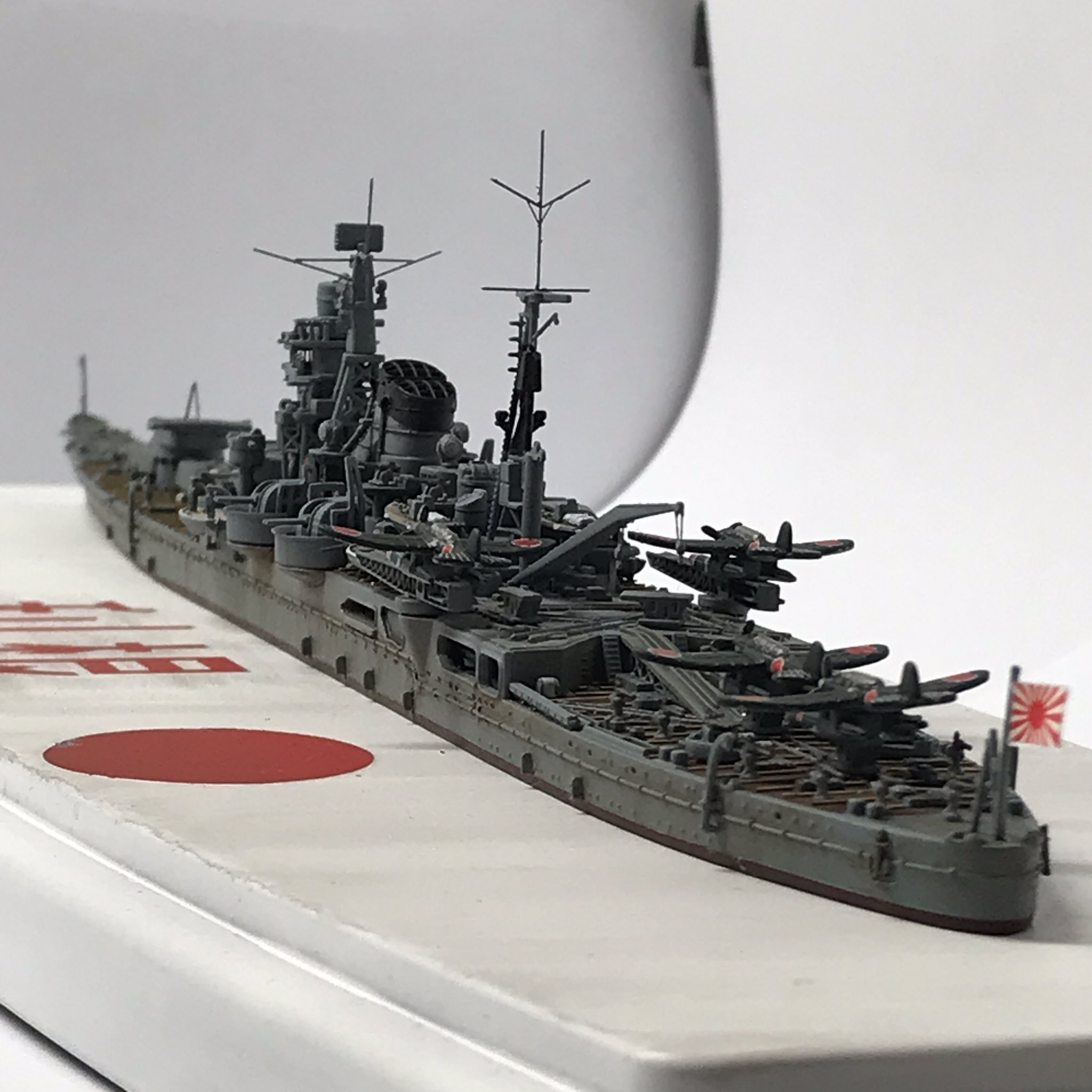 軍艦利根 重巡洋艦 戦艦 全長200センチ 真鍮製 可動部多数 新潟市 軍艦