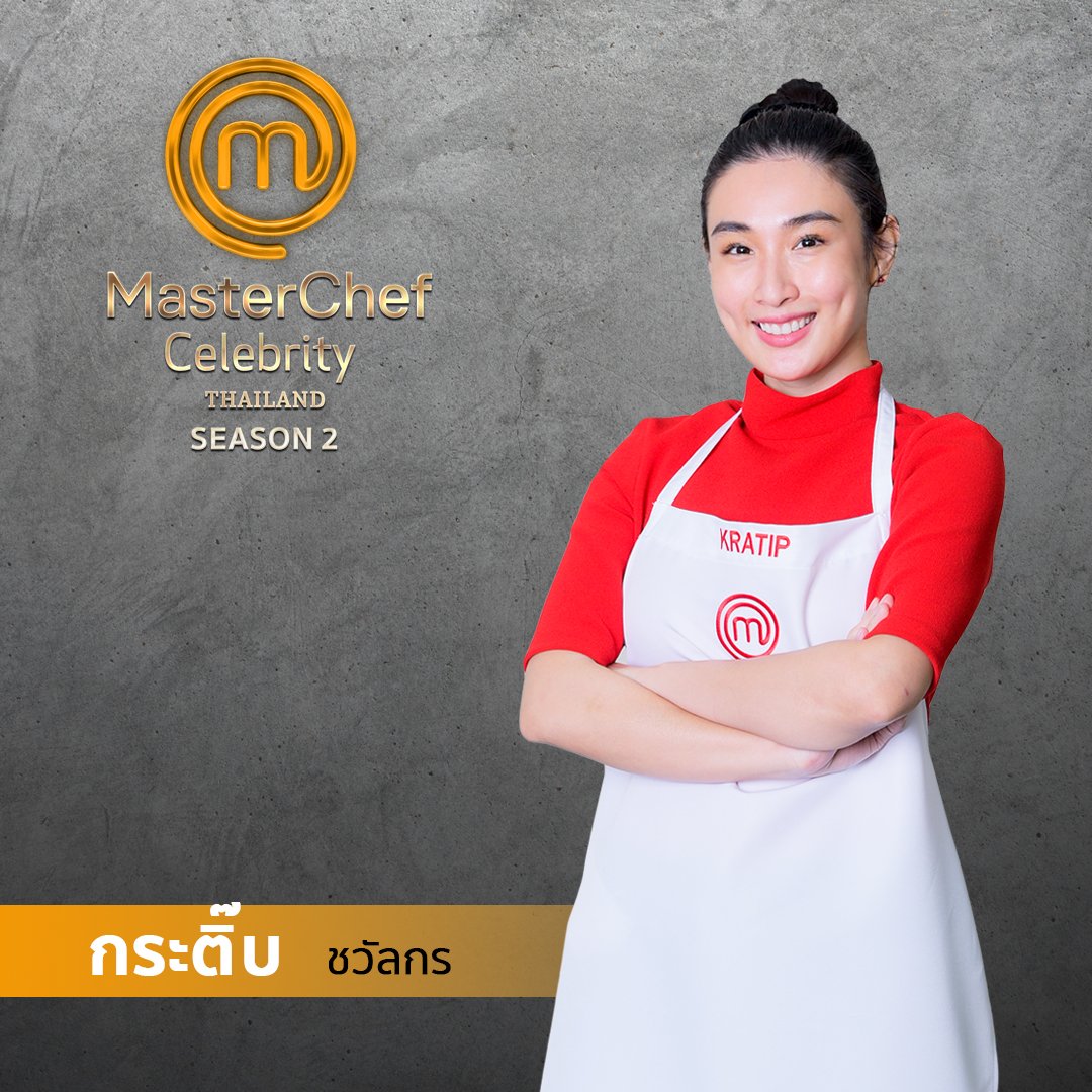 MasterChef Thai Fan Club tweet media