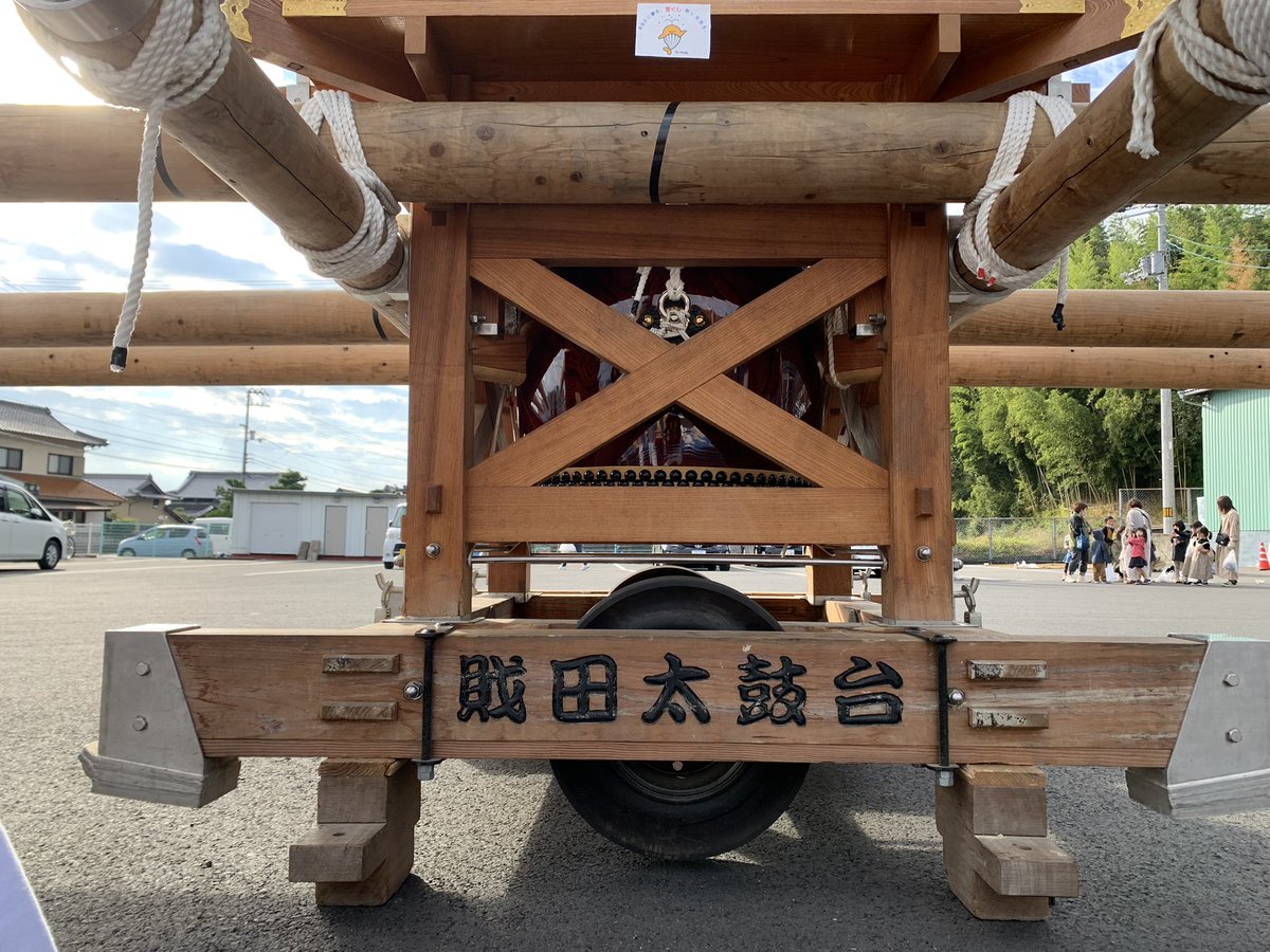 2021.11.7 財田太鼓台、解体 ＃豊中町 #財田太鼓台