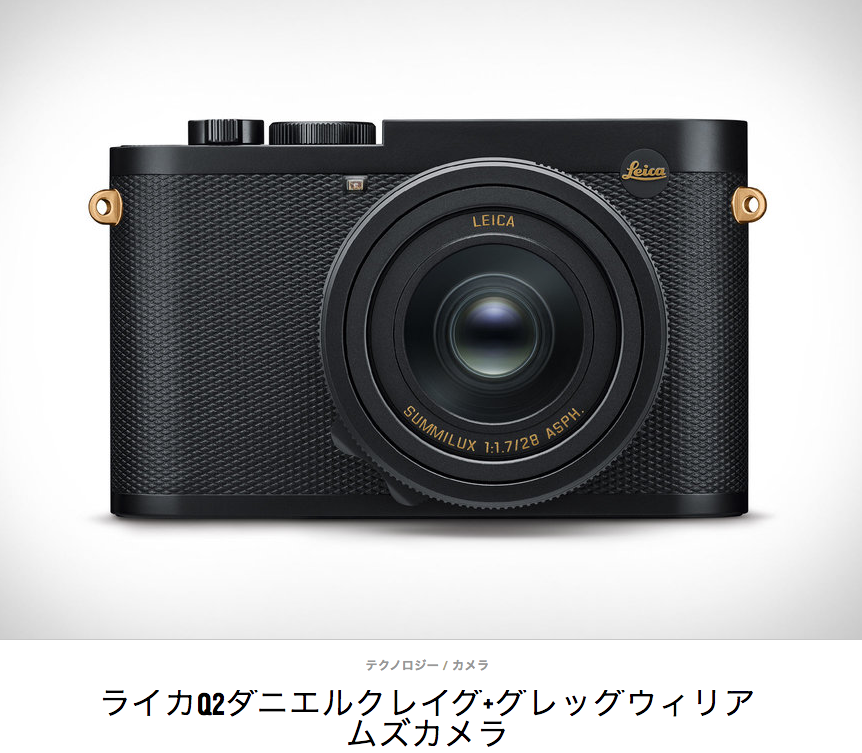 ozax2011's tweet photo. 写真家グレッグ・ウィリアムズ　超一流だ。
Leica Q2 Daniel Craig x Greg Williams↓ https://t.co/NjcdsrUG5B