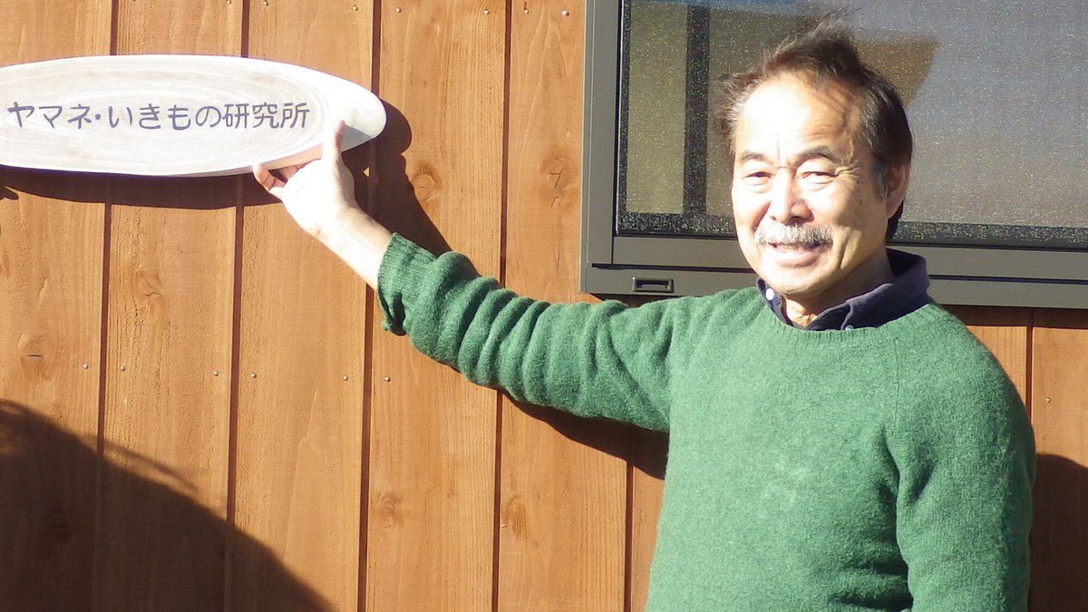 Forest animals facing extinction due to cars and roads that divide and shrink natural habitats led MINATO Syusaku and <a href="/animalpathway/">アニマルパスウェイと野生生物の会 （公式）| ApWA</a> to make the #AnimalPathway pedestrian bridge that preserves fauna movement, safety, and biodiversity. animalpathway.org/en/welcome/

#GlobalGoals