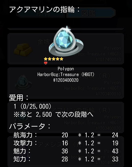 財宝のtwitterイラスト検索結果 古い順