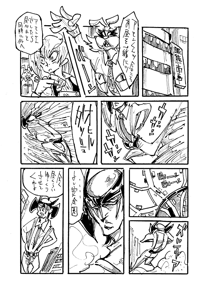 11・07でイイ・オナカの日ね なるほど なるほどぉ～(流れる様に再) 