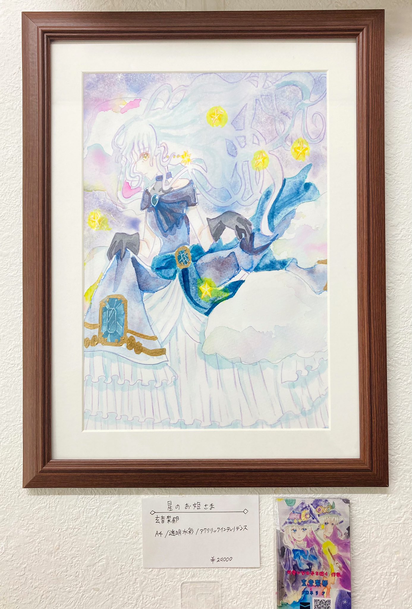 鎌倉MONA on X: 