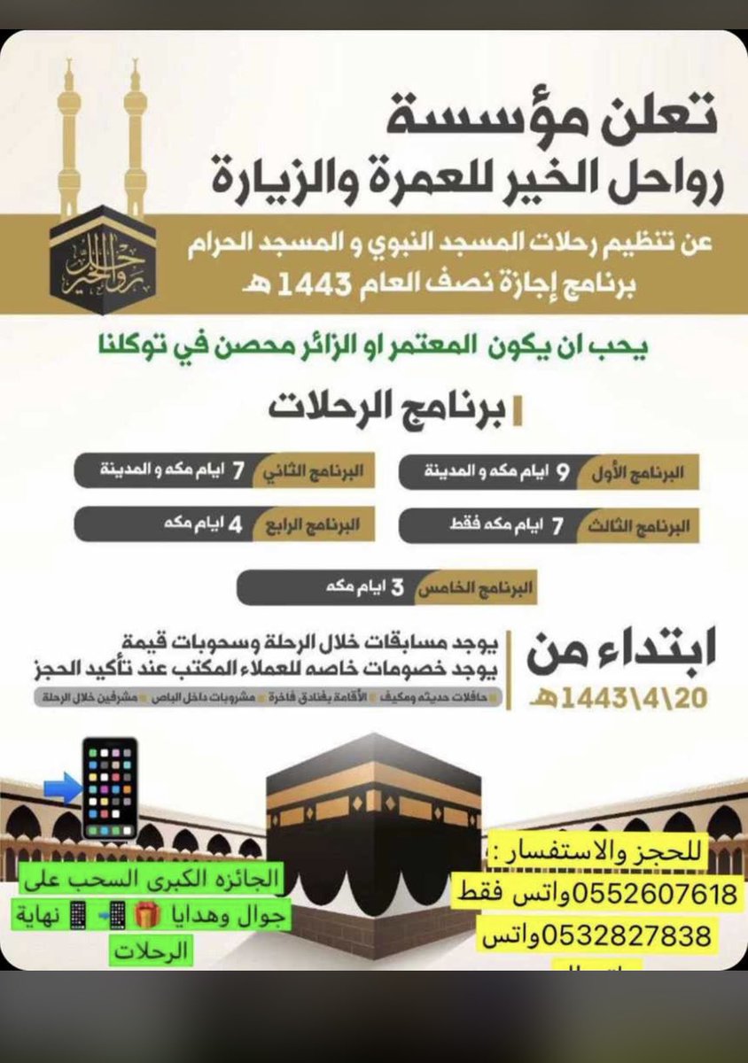 abc5000100's tweet photo. @ask_jizan_ https://t.co/HiOjLAk8z4