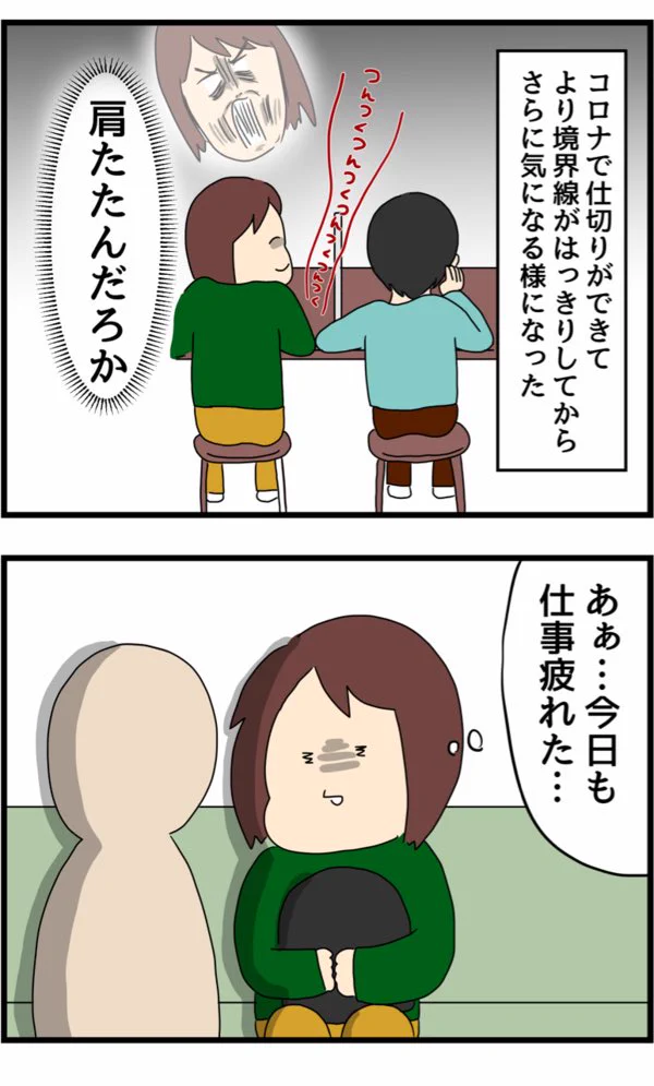 境界線をはみ出すやつは許せない？許せるパターンもあるwww