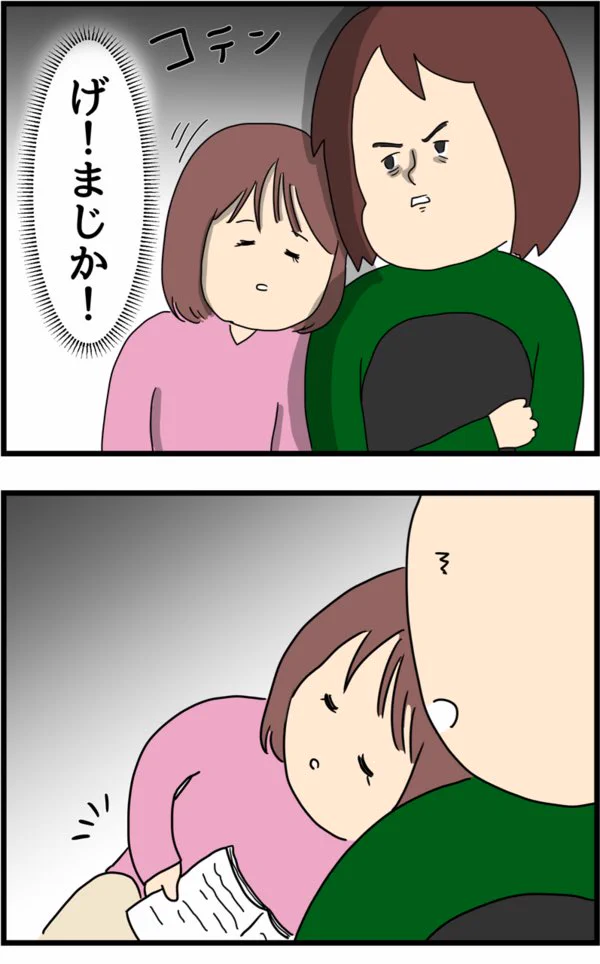 境界線をはみ出すやつは許せない？許せるパターンもあるwww