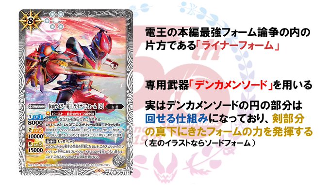 仮面ライダー 21年11月7日 日 ツイ速まとめ