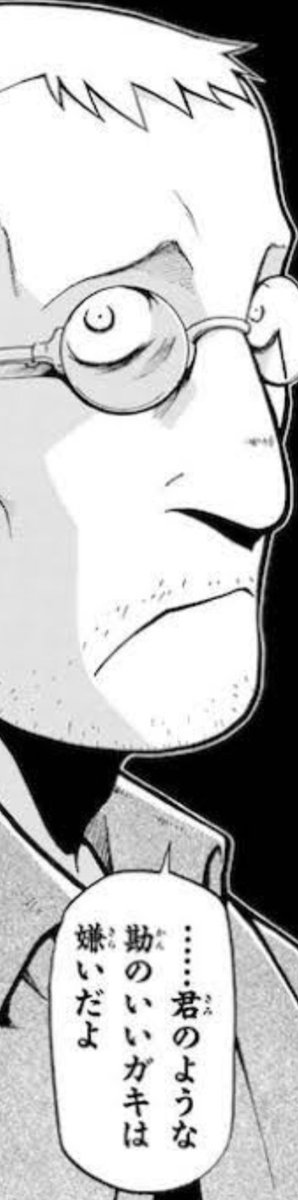 やはりfgoプレイヤーは人類悪だったな ｗｗｗ Fateツイッター情報まとめ