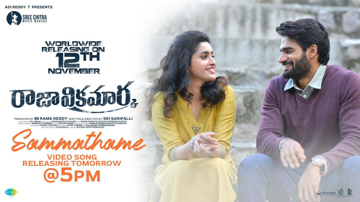 SCMMOffl's tweet photo. A Lovely Romantic single #Sammathame Video Song from @ActorKartikeya's #RajaVikramarka out tomorrow @ 5 PM ❤

@singer_karthik &amp; @ashasublime 🎤
@prashanthvihari 🎶
@ramjowrites mark✍🏻

@actortanya @SriSaripalli_ @88Ramareddy @AdireddyT @SCMMOffl @saregamasouth @PulagamOfficial https://t.co/zzTbI3x1dS