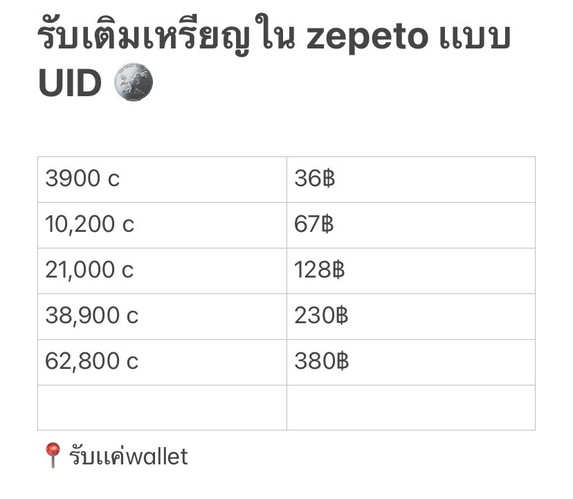 berbboo_ | check 👉🏻 (( 🔴 )) tweet media