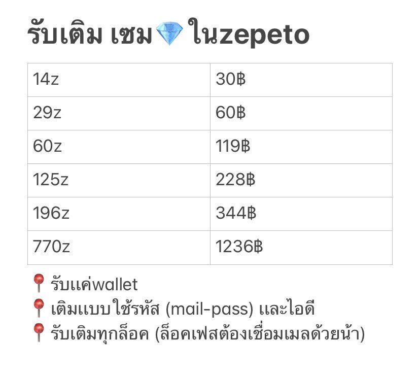berbboo_ | check 👉🏻 (( 🔴 )) tweet media