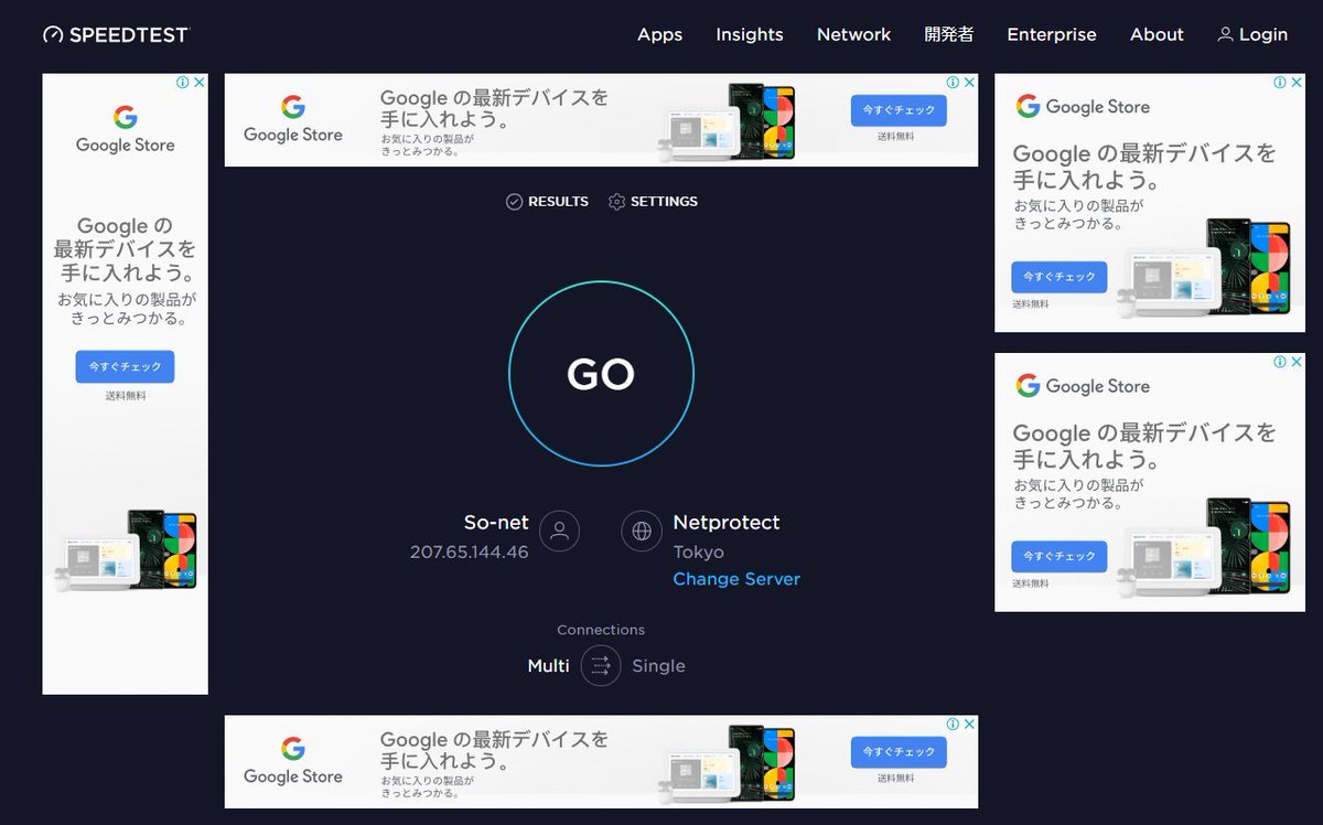 不快な広告が流れない様にするためにクリックしておく無難な広告 という概念が発生してるんだけどこれでいいのかインターネットは Togetter