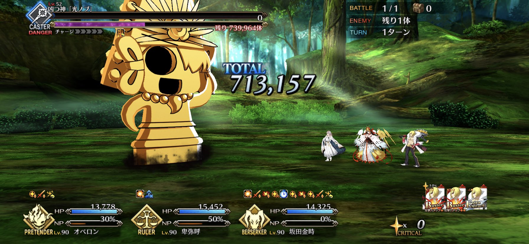 Fgoレイド Twitter Search Twitter