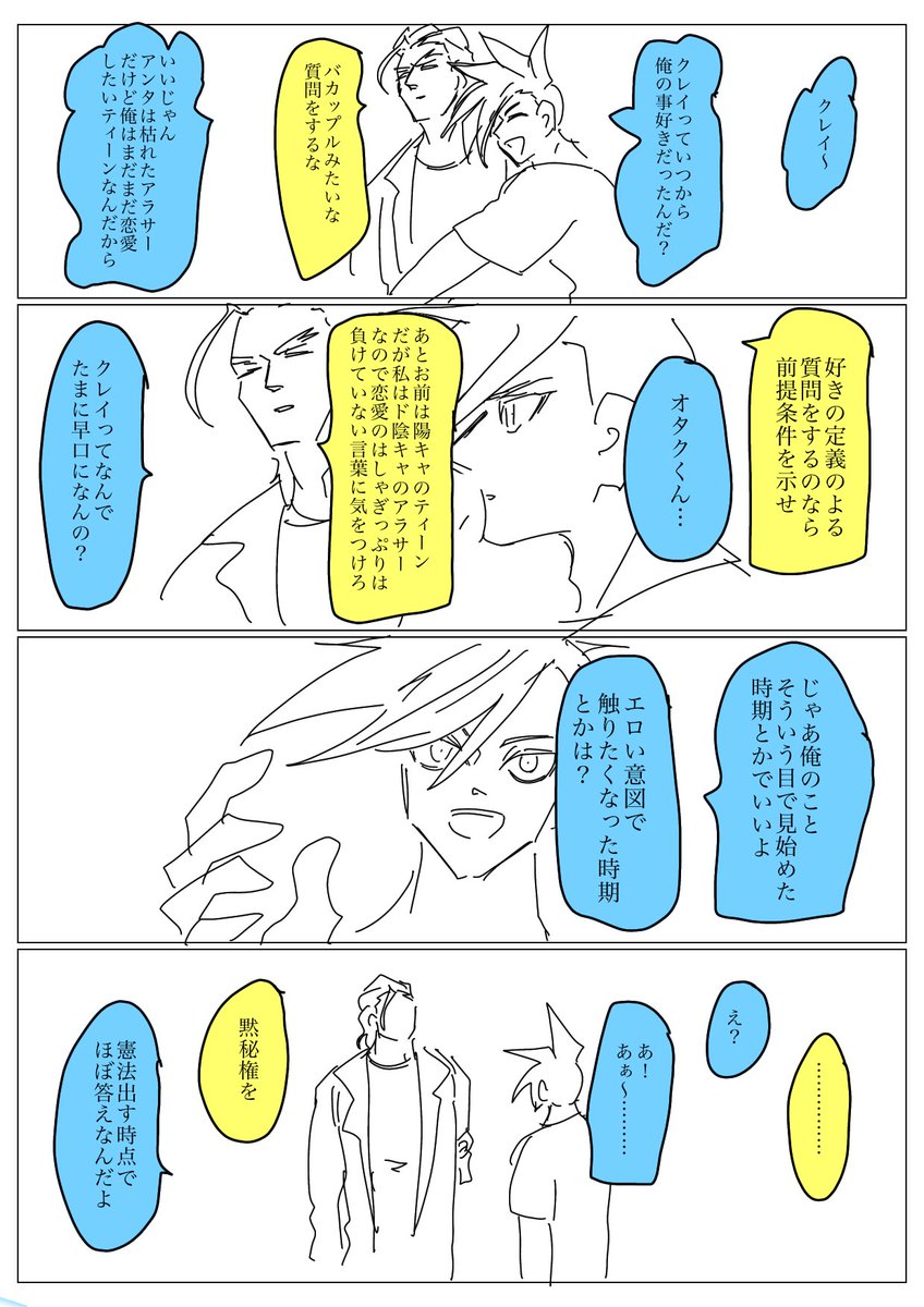 Sgrは知的生命体 Sgr2au Twitter