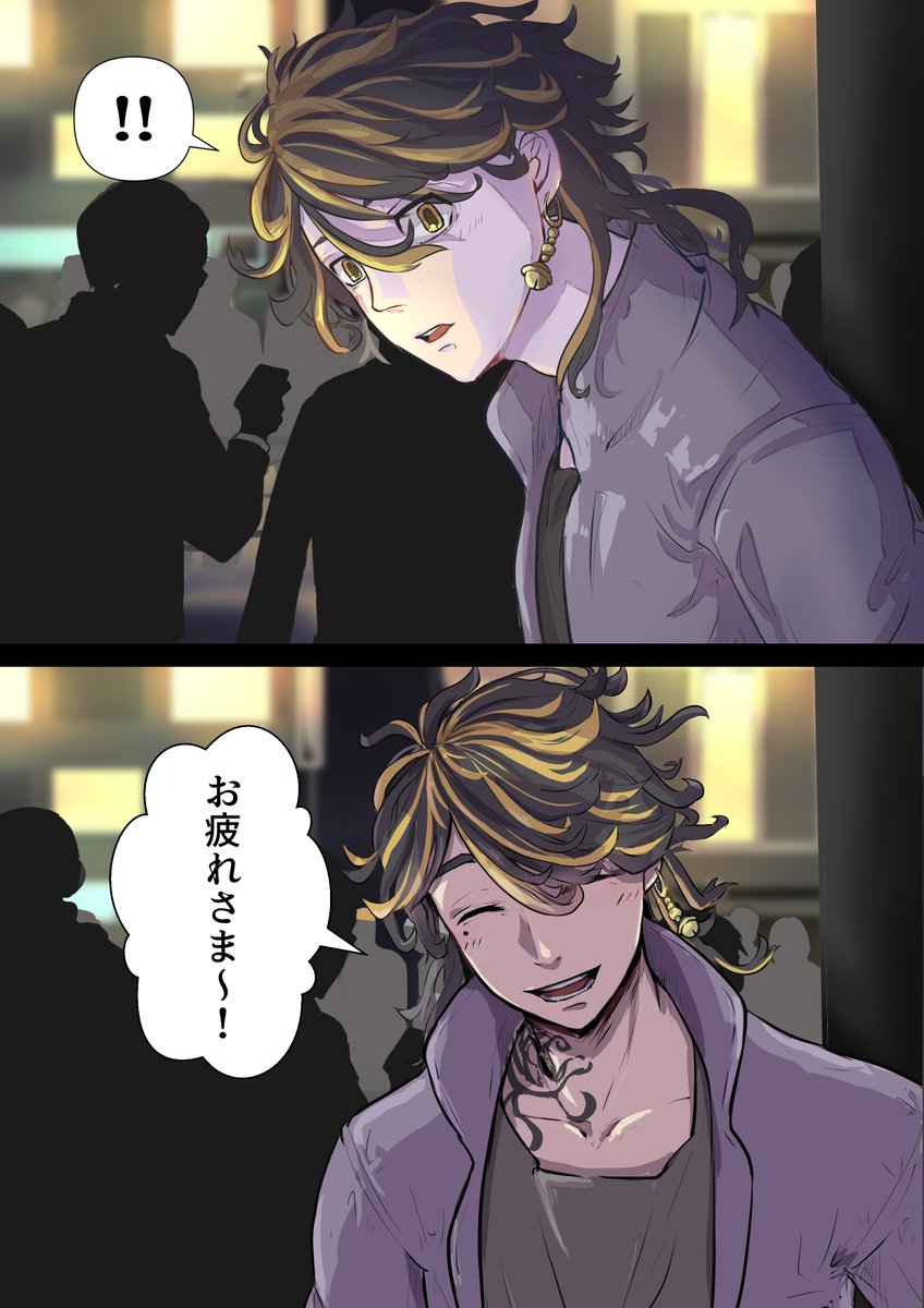 ※tkrv夢ネタ注意

迎えに来てくれるかずとら君は、夢主の姿を見た瞬間目にハイライトが入るし、雰囲気が柔らかくなる、とかあるといいなっていう話 