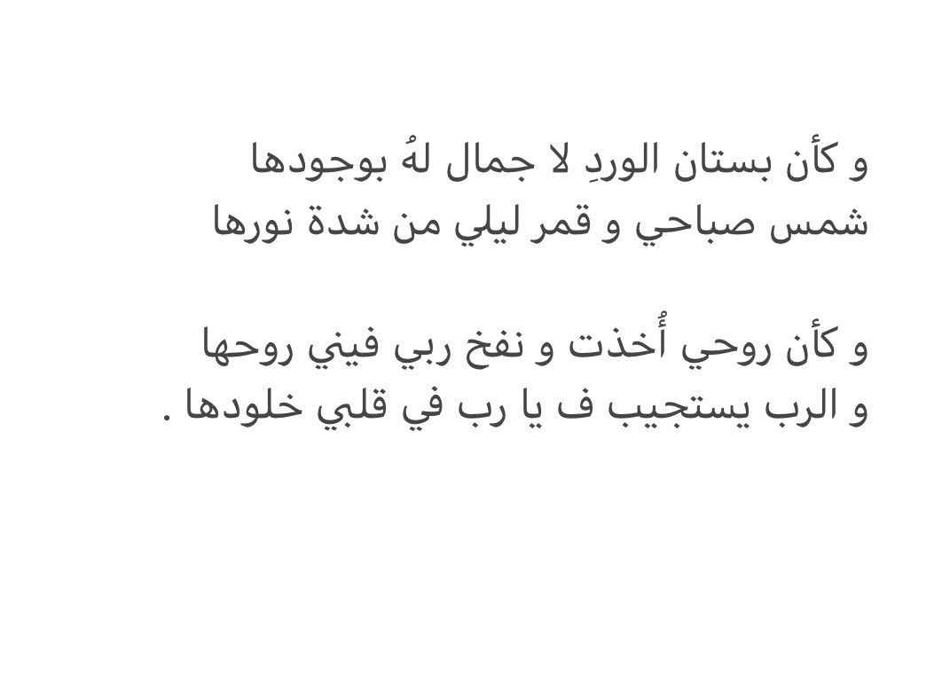 dndnez's tweet photo. بعض من كتاباتي ، أي وحدة حبيتوا اكثر ؟ https://t.co/Z9SUbRhva9