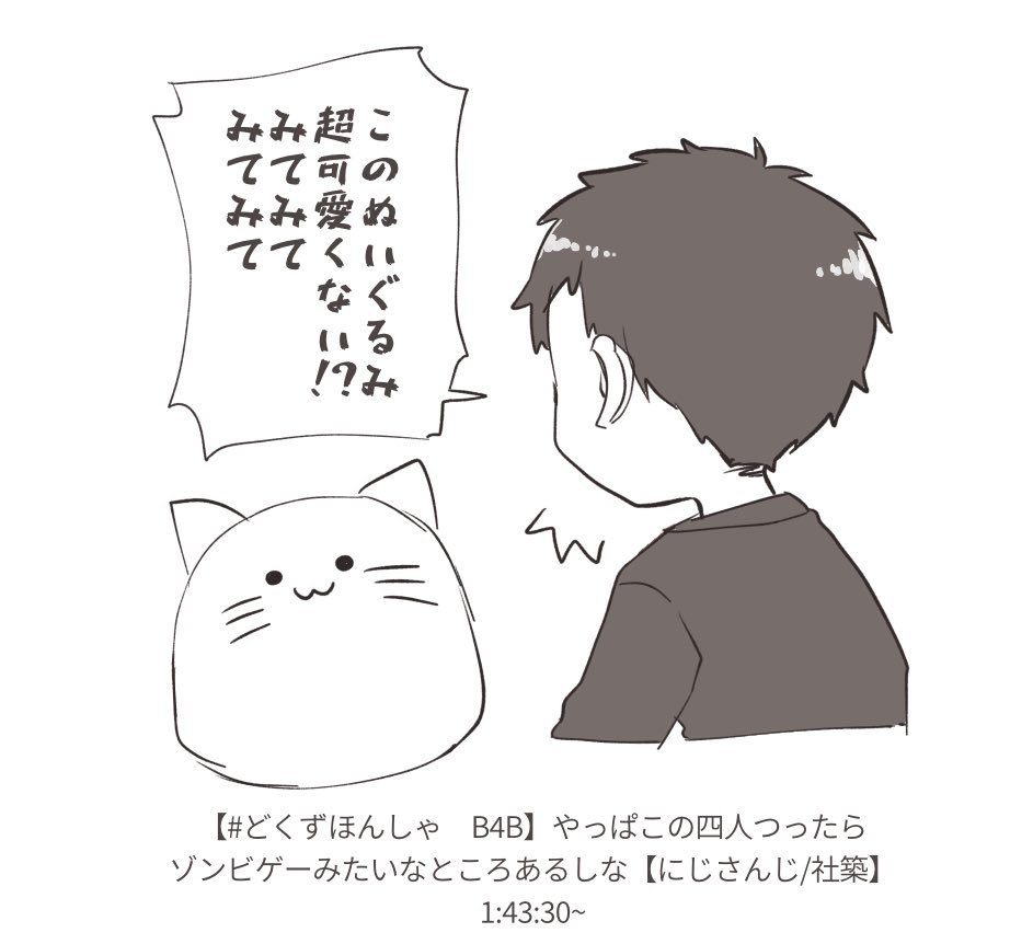 #社築納品物 
