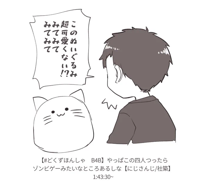 #社築納品物 