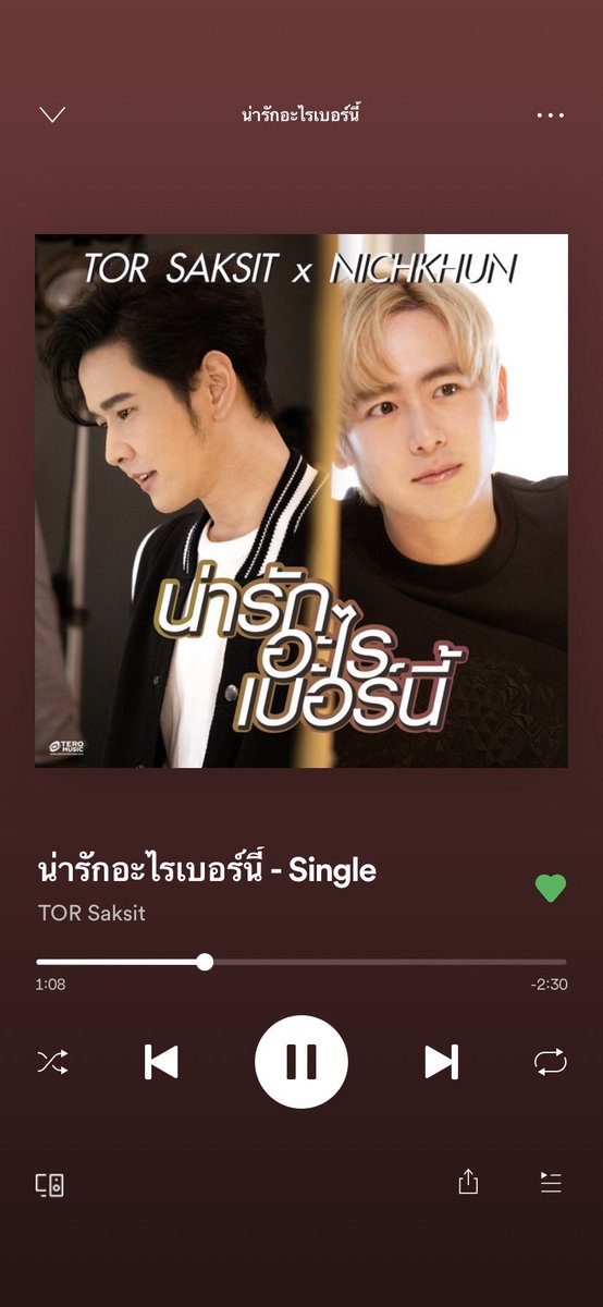 teromusicth's tweet photo. ฟังเพลง #น่ารักอะไรเบอร์นี้ จาก @torsaksit x @Khunnie0624 ได้แล้วที่ Spotify

🎧 : https://t.co/N3ISV2ESaT

@SpotifyThailand 
#TorSaksitxNichkhun
#TorSaksit #Nichkhun
#NewSingle
#TeroMusic #JYP #JYPTH https://t.co/leL4M2MbpM