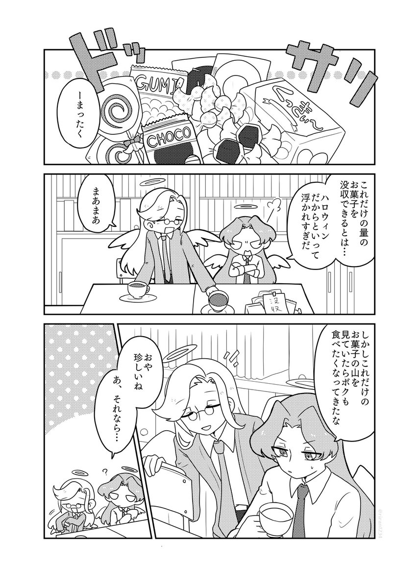 【BL/ルクアビ】許した理由

リクありがとうございました🙌 