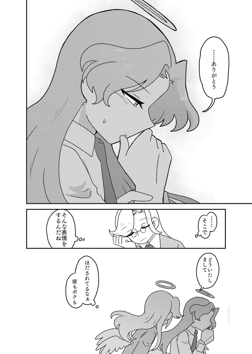 【BL/ルクアビ】許した理由

リクありがとうございました🙌 