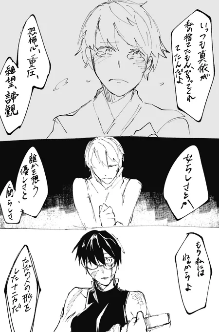 まきまい 