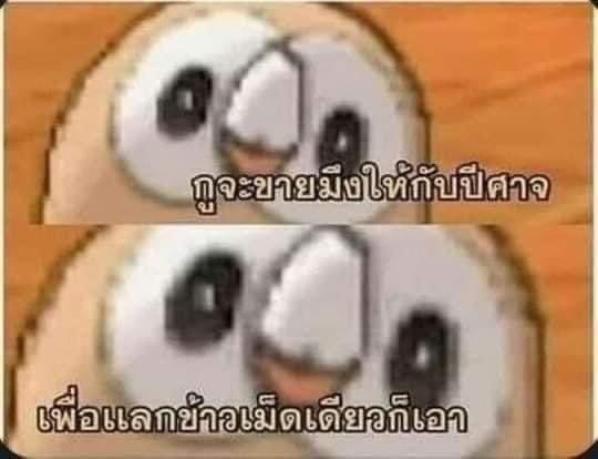 geegeenumberone's tweet photo. #คลับเฮ้าส์toxic https://t.co/jZfmyQK6Sx