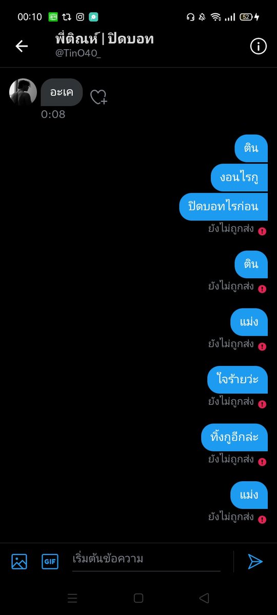P.| ฟอลกลับด้วยครับ tweet media