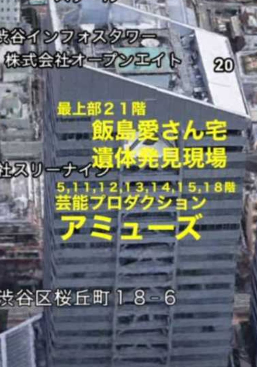 Haruuma 気持ち悪い程の繋がりを感じます 彼女の死もいろんな意味でショックは大きかった 彼女の最後の もtbs でしたか そんな記憶が Twitter Haruuma 気持ち悪い程の繋がりを感じます 彼女の死もいろんな意味でショックは大きかった 彼女の最後の もtbs でしたか そんな記憶が Twitter