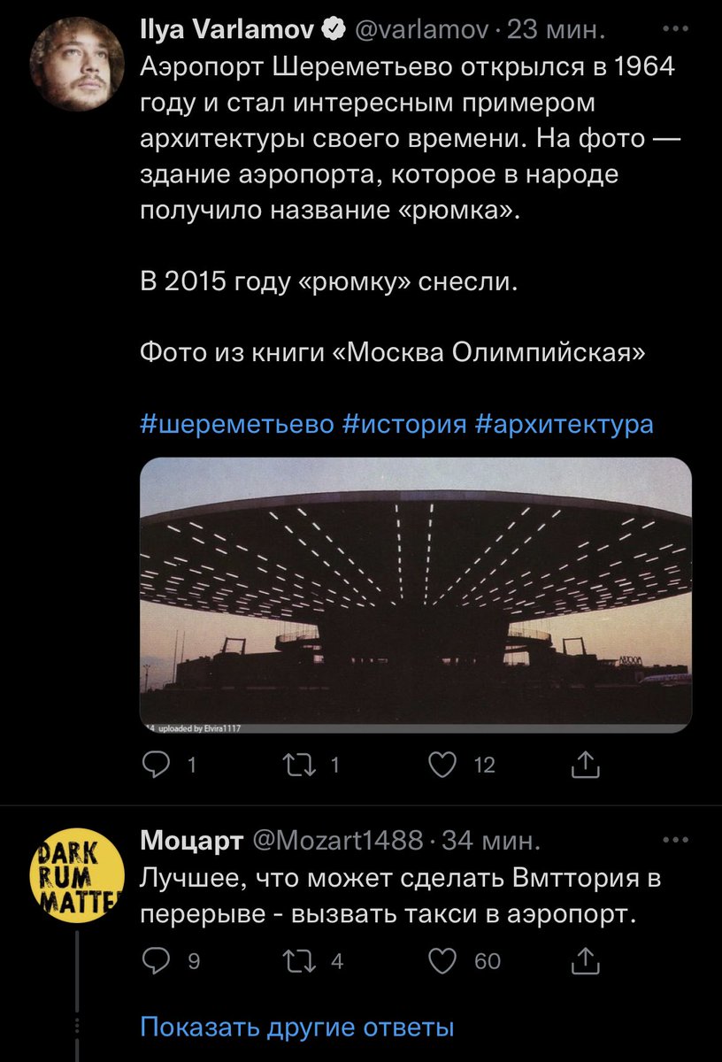 #дватвитаподряд - правильное советы!