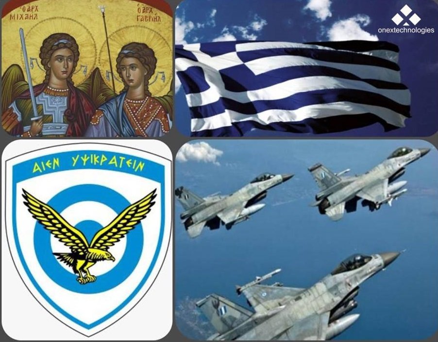 Χρόνια πολλά στην Πολεμική μας Αεροπορία! 
Χρόνια πολλά στους προστάτες Ταξιάρχες, στους προστάτες Αρχάγγελους, της Αεροπορίας μας! 
Τιμή και δόξα στους πεσόντες ήρωές μας και άγρυπνους φρουρούς των ουρανών μας. 
Χρόνια πολλά σε όλους τους εορτάζοντες!