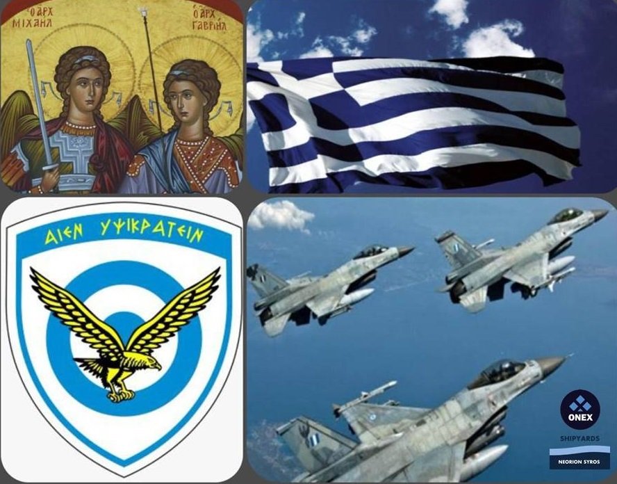 Χρόνια πολλά στην Πολεμική μας Αεροπορία! 
Χρόνια πολλά στους προστάτες Ταξιάρχες, στους προστάτες Αρχάγγελους, της Αεροπορίας μας! 
Τιμή και δόξα στους πεσόντες ήρωές μας και άγρυπνους φρουρούς των ουρανών μας. 
Χρόνια πολλά σε όλους τους εορτάζοντες!