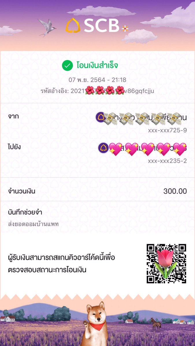 UAfwk's tweet photo. 🌷ส่งยอดบ้านออม 07/11🌷 #ออมเงินกินดอก https://t.co/AQBsz86jBi