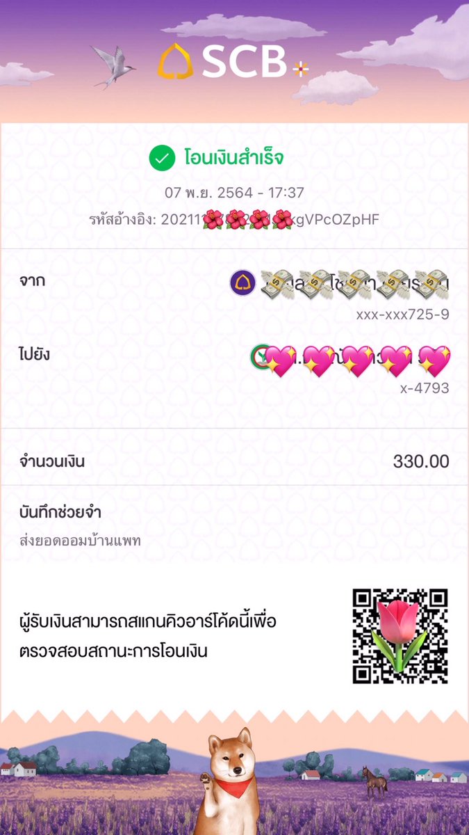 UAfwk's tweet photo. 🌷ส่งยอดบ้านออม 07/11🌷 #ออมเงินกินดอก https://t.co/AQBsz86jBi
