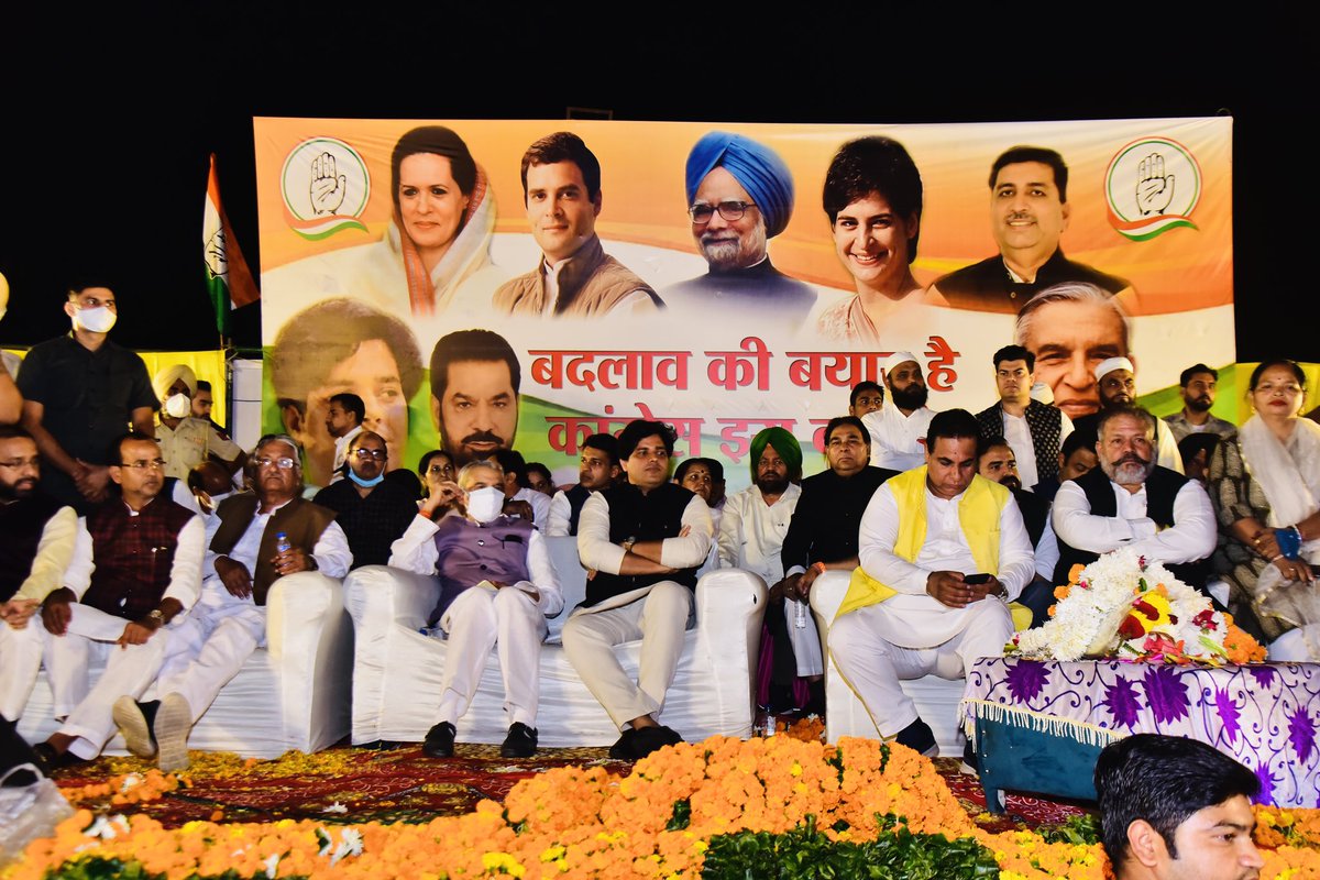 Imran Pratapgarhi tweet media