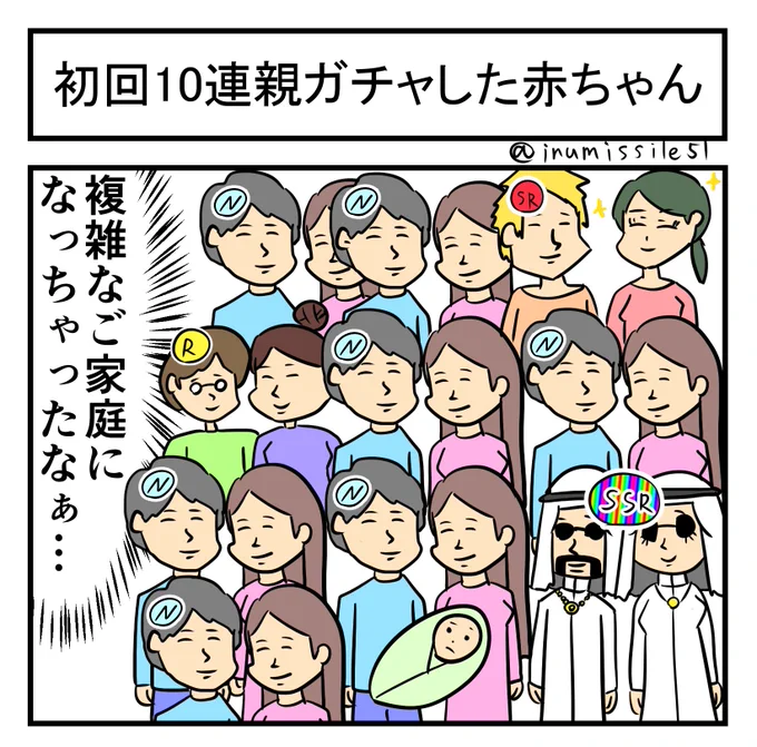 漫画まとめ③ 