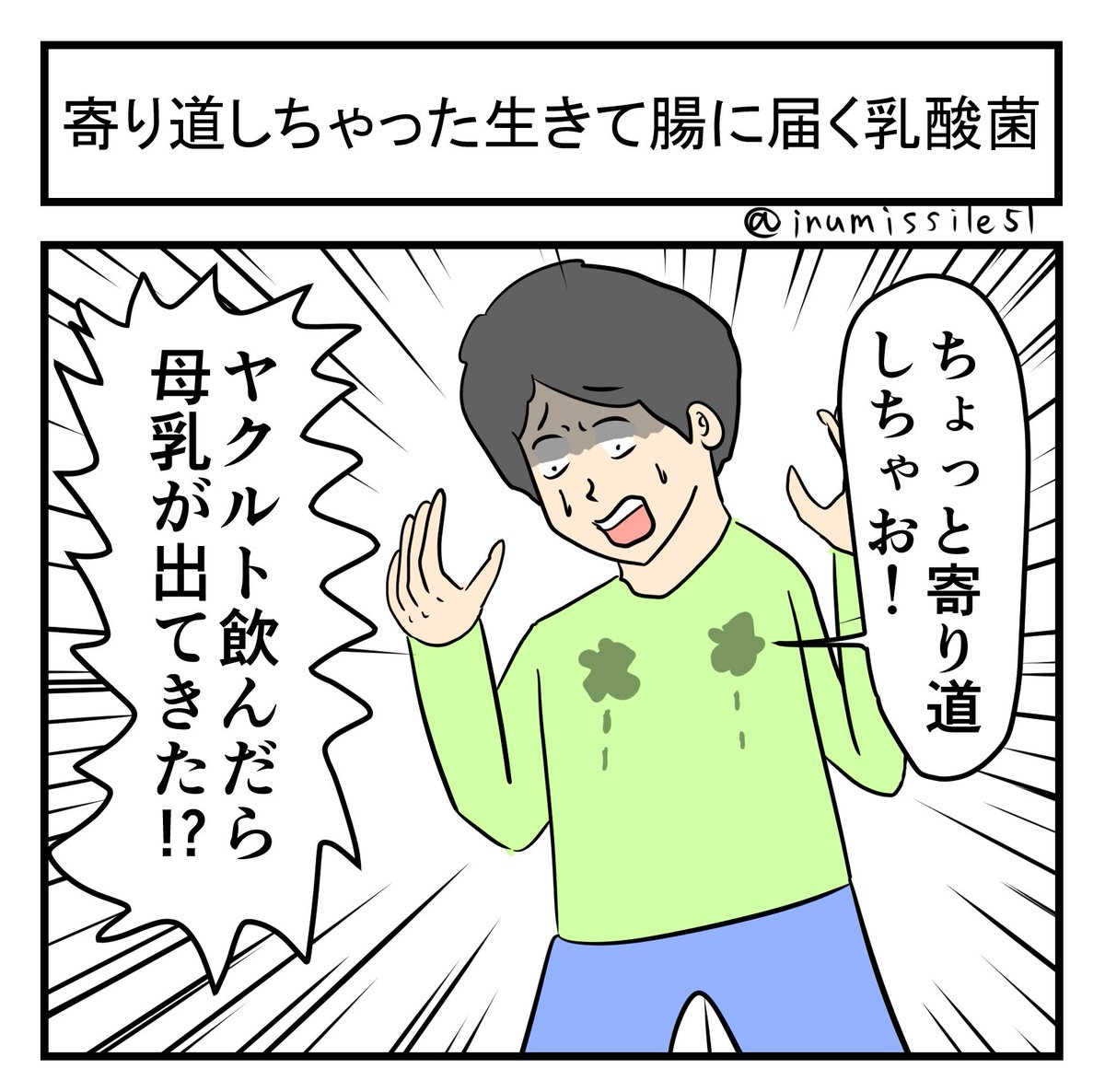 漫画まとめ③ 