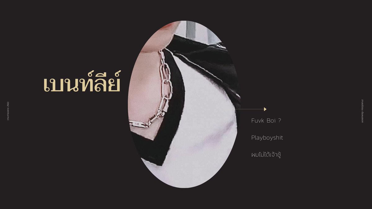 fuxkbentley's tweet photo. #สิริชวนโคเฮลโหลเดี๋ยวเดมไป

((ใครอยากโคโคกัน กดเฟบแล้วเค้าจะทักไปนะ ตำแหน่งอื่นนอกจากใบโคเสนอเค้าได้เลยนะคะ)) https://t.co/qiiQ5qNyQK
