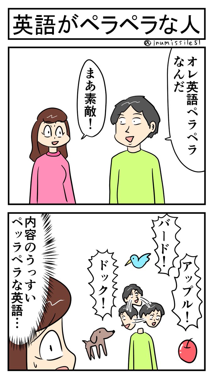 漫画まとめ④ 