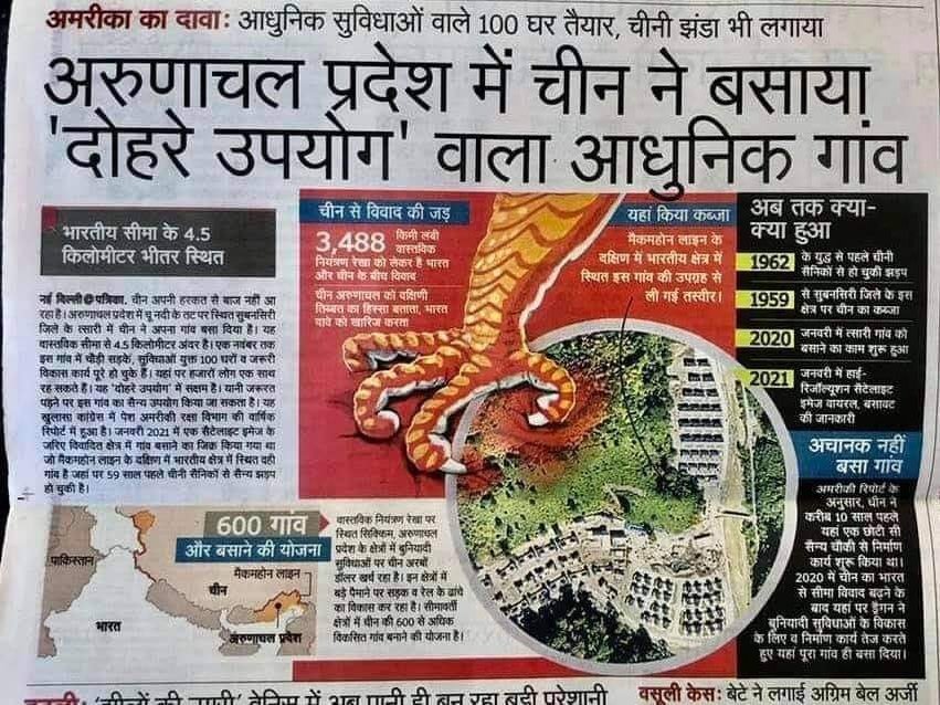 itzmkyadav's tweet photo. It is proven that we have the weakest regime in India post-2014.
No hope from the #BlueJackal https://t.co/7EeRJoOuDb