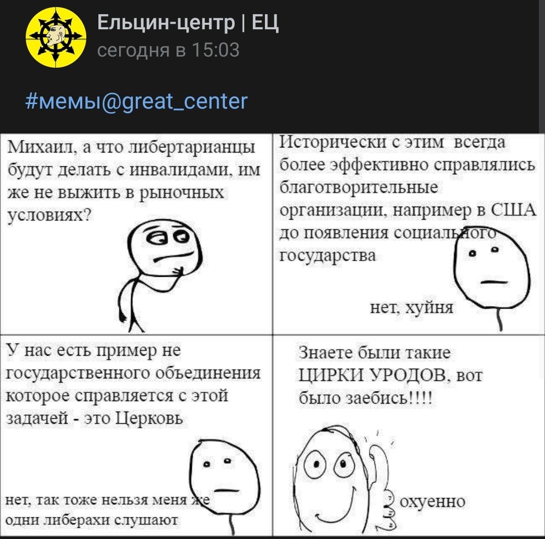 ConjuncturePOP's tweet photo. Это не воровство мемов, если ты указал источник. https://t.co/9IckrrZubq