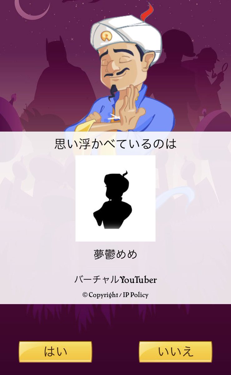 ほらみて、出てくるの