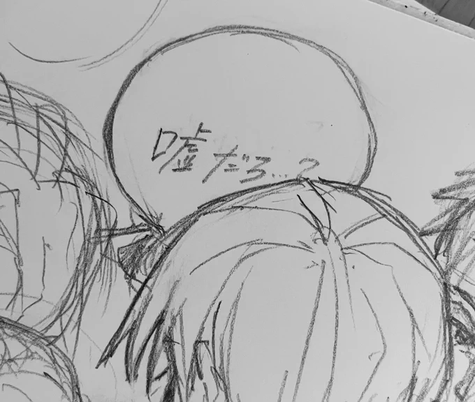 シリアスめな絵も吹出くんいるとちょっと和やかになる気がするな…… 