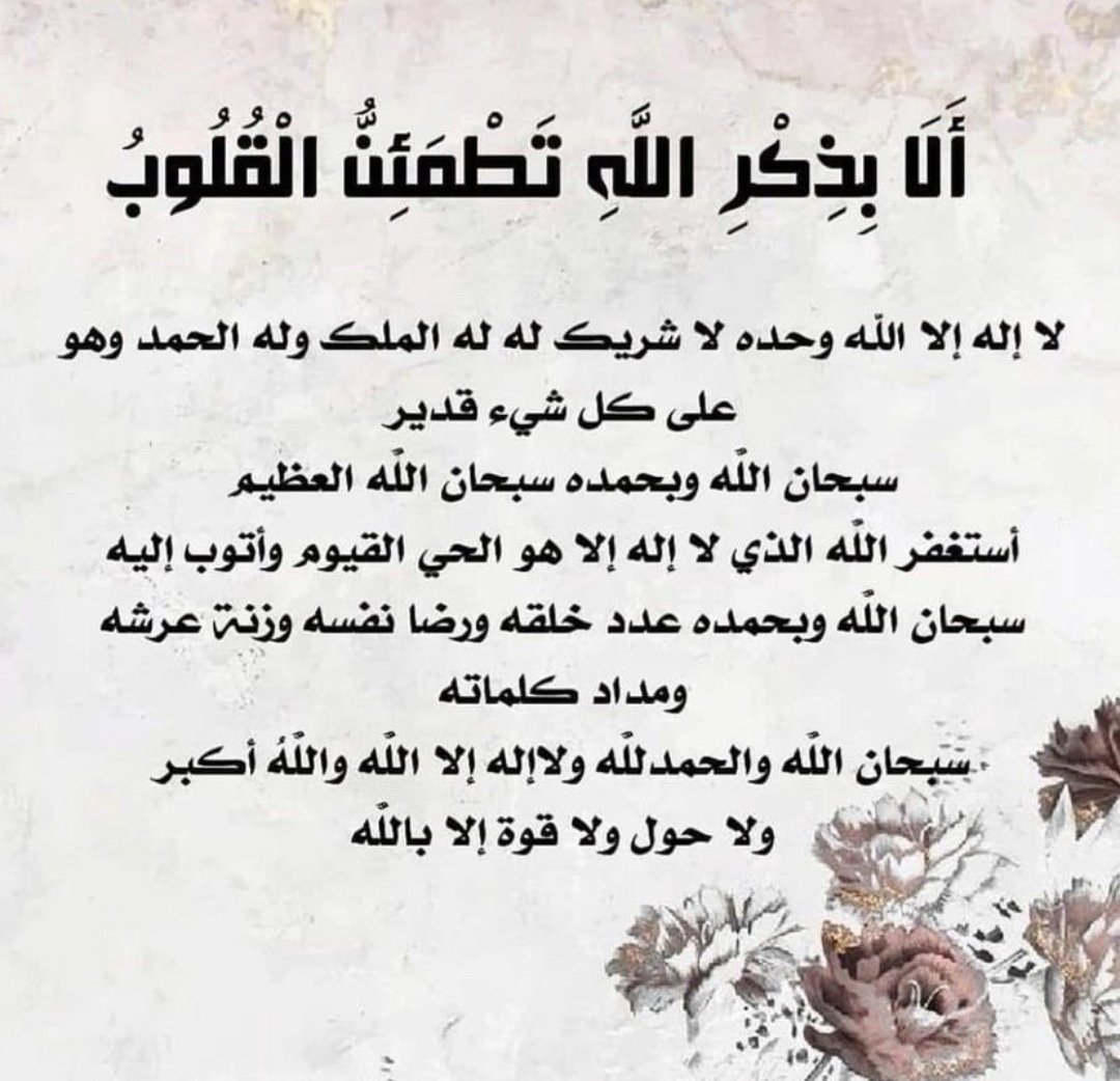 M0OOON's tweet photo. #لكم_نسابق_الزمن https://t.co/QLGVb7Cqlx