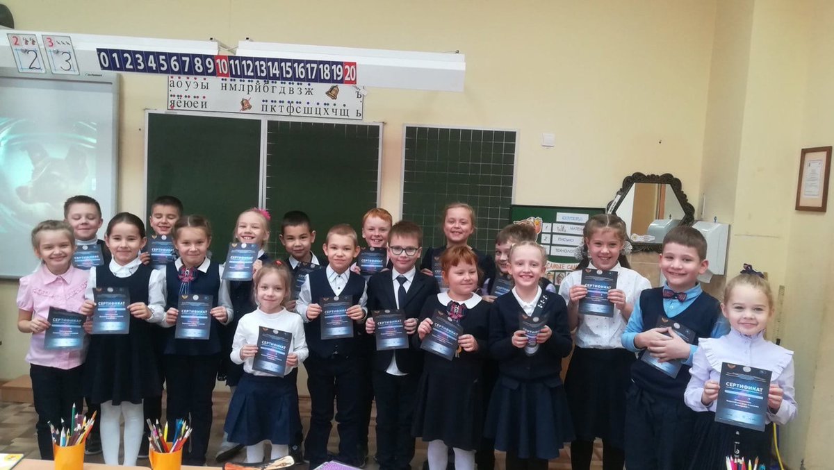 #ГодНауки
#УрокАстрономии
В конце 1 четверти в #ЛицейвЛесном прошёл Всероссийский Урок астрономии. Учащиеся начальной школы 1а, 1б и 4а классов побывали в космическом зоопарке и получили сертификаты участников урока. Будущее начинается сейчас!