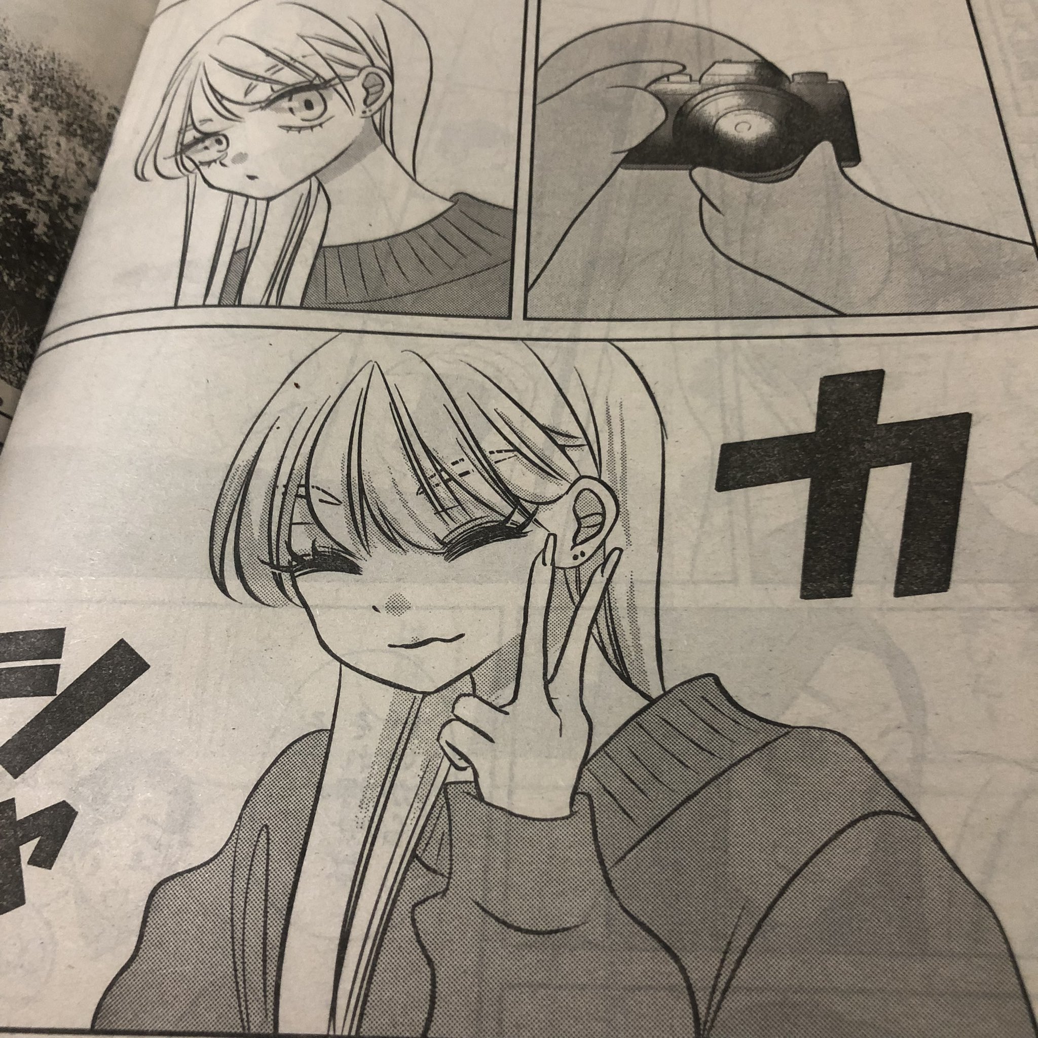 森もり子 Twitter Search Twitter