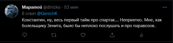 dinizko's tweet photo. Мда... #СпартакЛоко https://t.co/hZ7jpjqogg