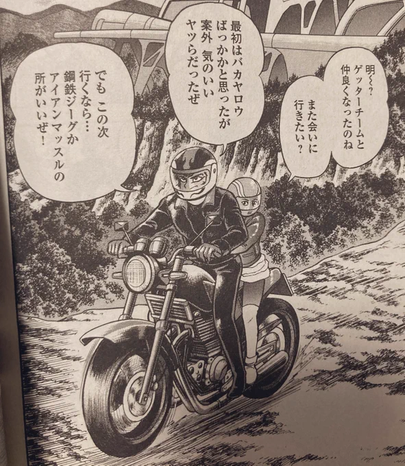 世界繋がりすぎで草 